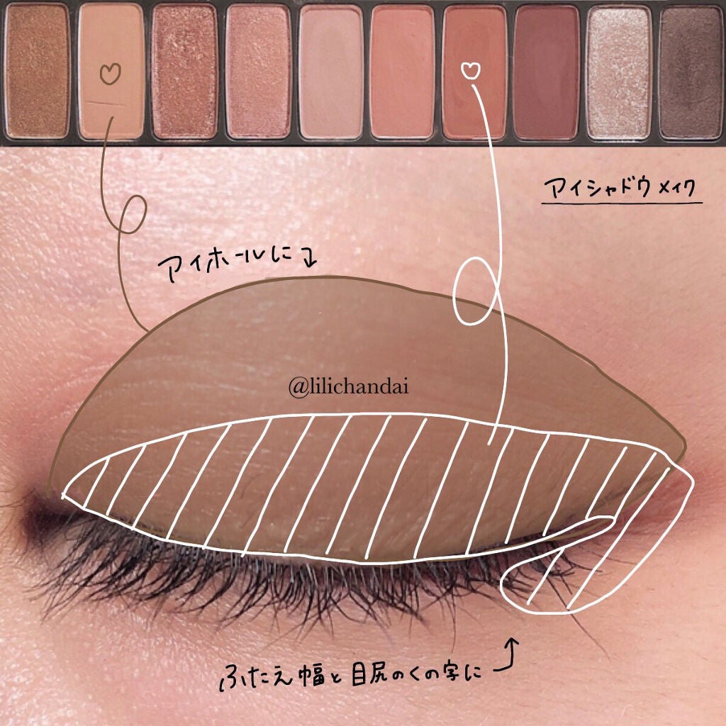 ラブ・ライナー リキッドアイライナーR3/ラブ・ライナー/リキッドアイライナーを使ったクチコミ(4枚目)