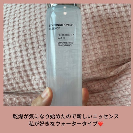 バイオ コンディショニング エッセンス/IOPE/ブースター・導入液を使ったクチコミ(2枚目)