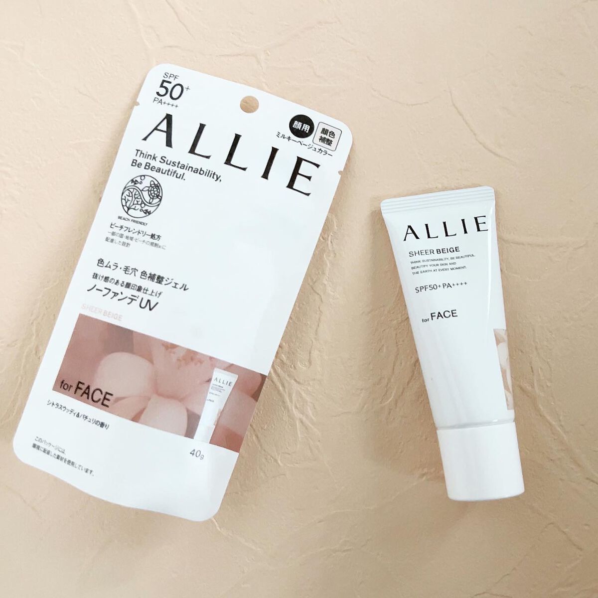 アリィー クロノビューティ カラーチューニングUV/アリィー/日焼け止めクリームを使ったクチコミ(3枚目)