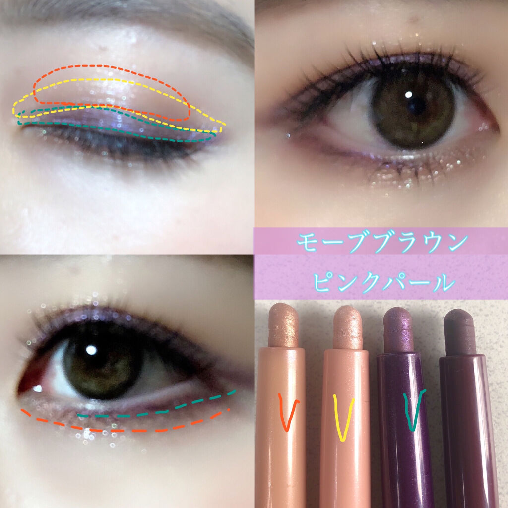 カラーステイ グレイズ スティック 876 ウィステリア/REVLON/スティックアイシャドウを使ったクチコミ（3枚目）