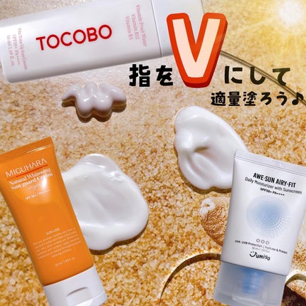 ビタトーンアップサンクリーム/TOCOBO/日焼け止めクリームを使ったクチコミ(9枚目)