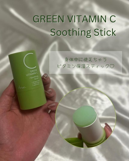 アリウル グリーンビタミンC トーニングセラム(アンプル)/Ariul/美容液を使ったクチコミ(4枚目)