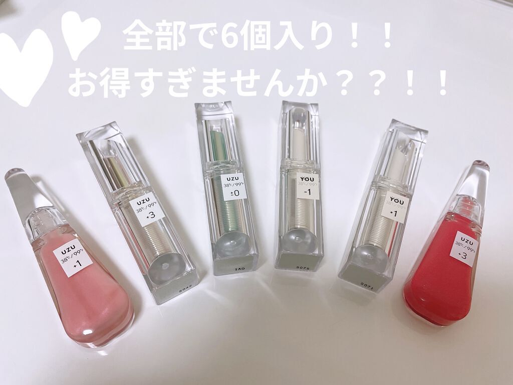 38°C / 99°F リップトリートメント (リップ美容液)/UZU BY FLOWFUSHI/リップケアを使ったクチコミ（2枚目）