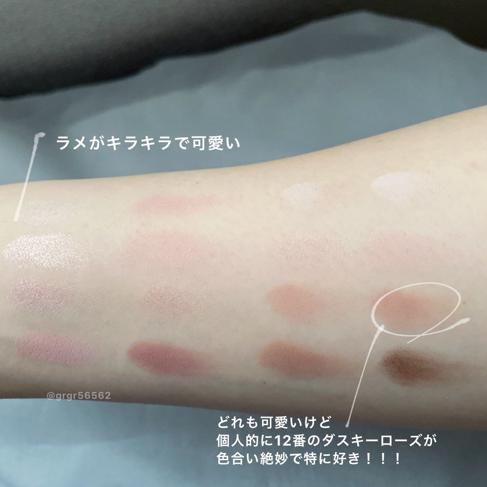 ソフトブラーリングアイパレット/wakemake/アイシャドウパレットを使ったクチコミ(3枚目)