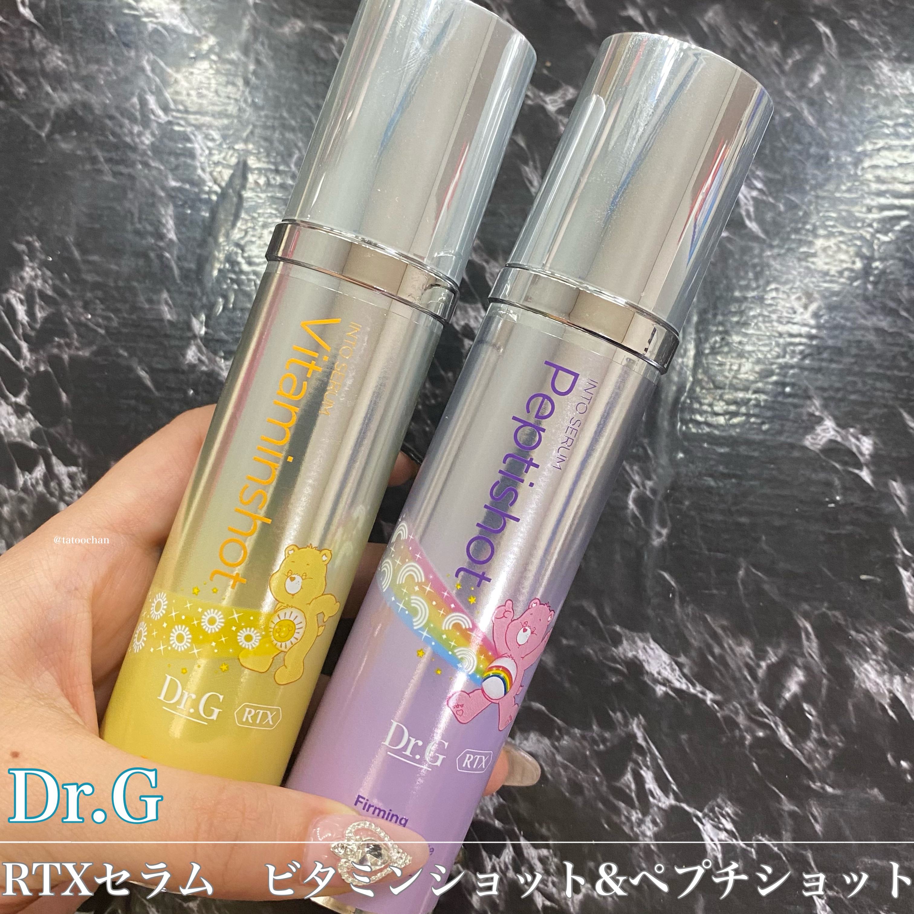 RTXセラム ぺプチショット/Dr.G/美容液を使ったクチコミ（1枚目）