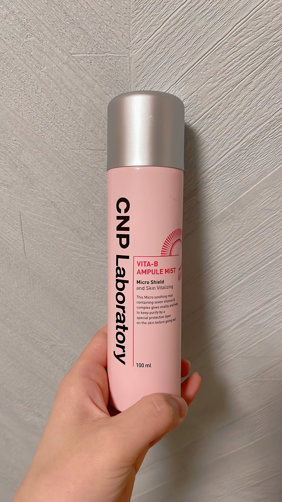 ビタBアンプルミスト/CNP Laboratory/ミスト状化粧水を使ったクチコミ(1枚目)