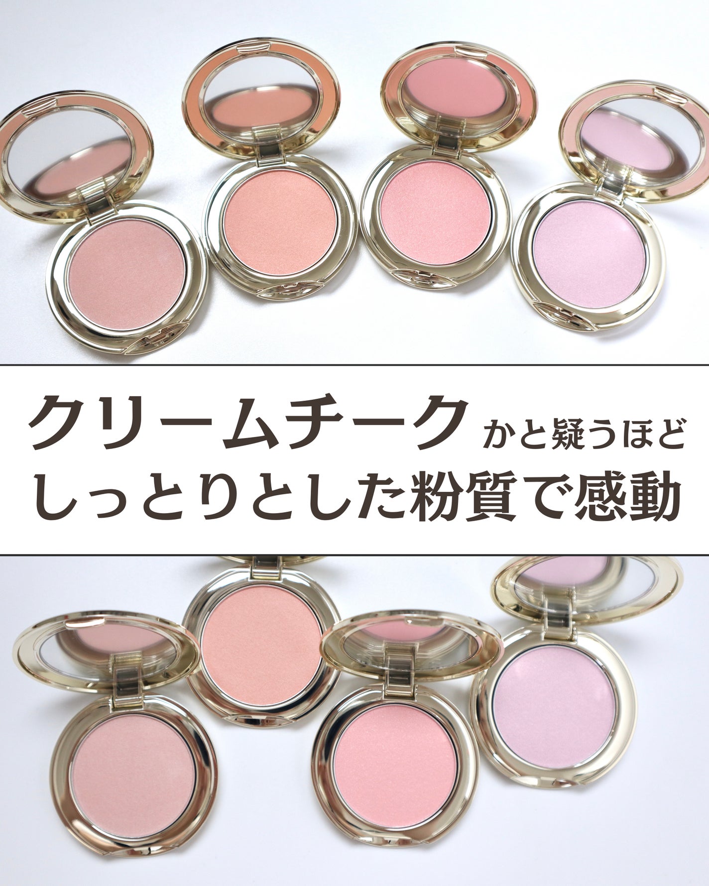 SNIDEL スキン グロウ ブラッシュ/SNIDEL BEAUTY/パウダーチークを使ったクチコミ(5枚目)