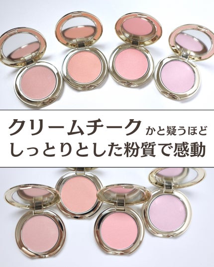 SNIDEL スキン グロウ ブラッシュ/SNIDEL BEAUTY/パウダーチークを使ったクチコミ(5枚目)