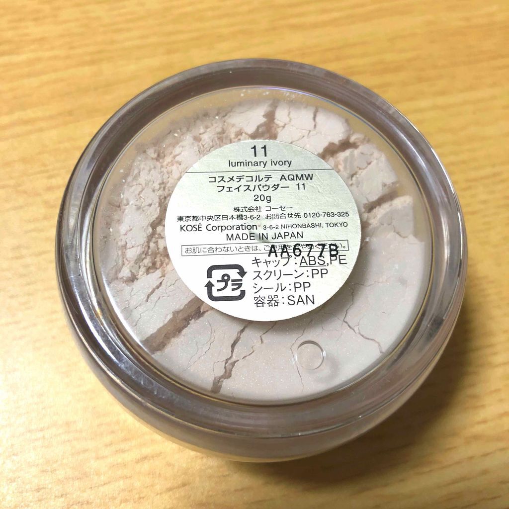 AQ MW フェイスパウダー/DECORTÉ/ルースパウダーを使ったクチコミ(2枚目)