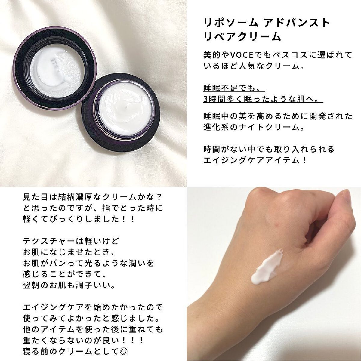 saori on LIPS 「コスメデコルテリポソームアドバンスト パープルリボンセット 2..」(4枚目)