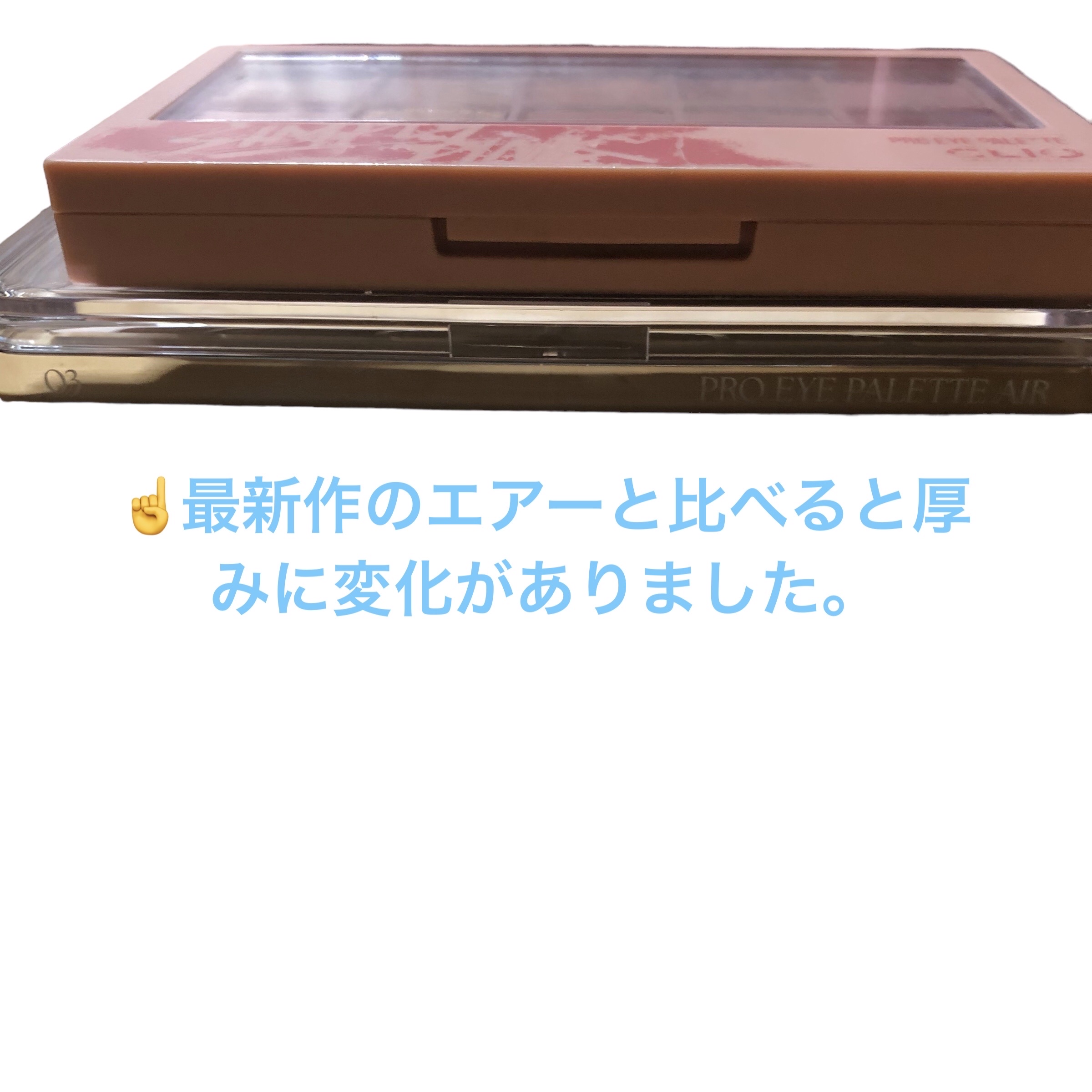 プロ アイ パレット エアー/CLIO/アイシャドウパレットを使ったクチコミ（2枚目）