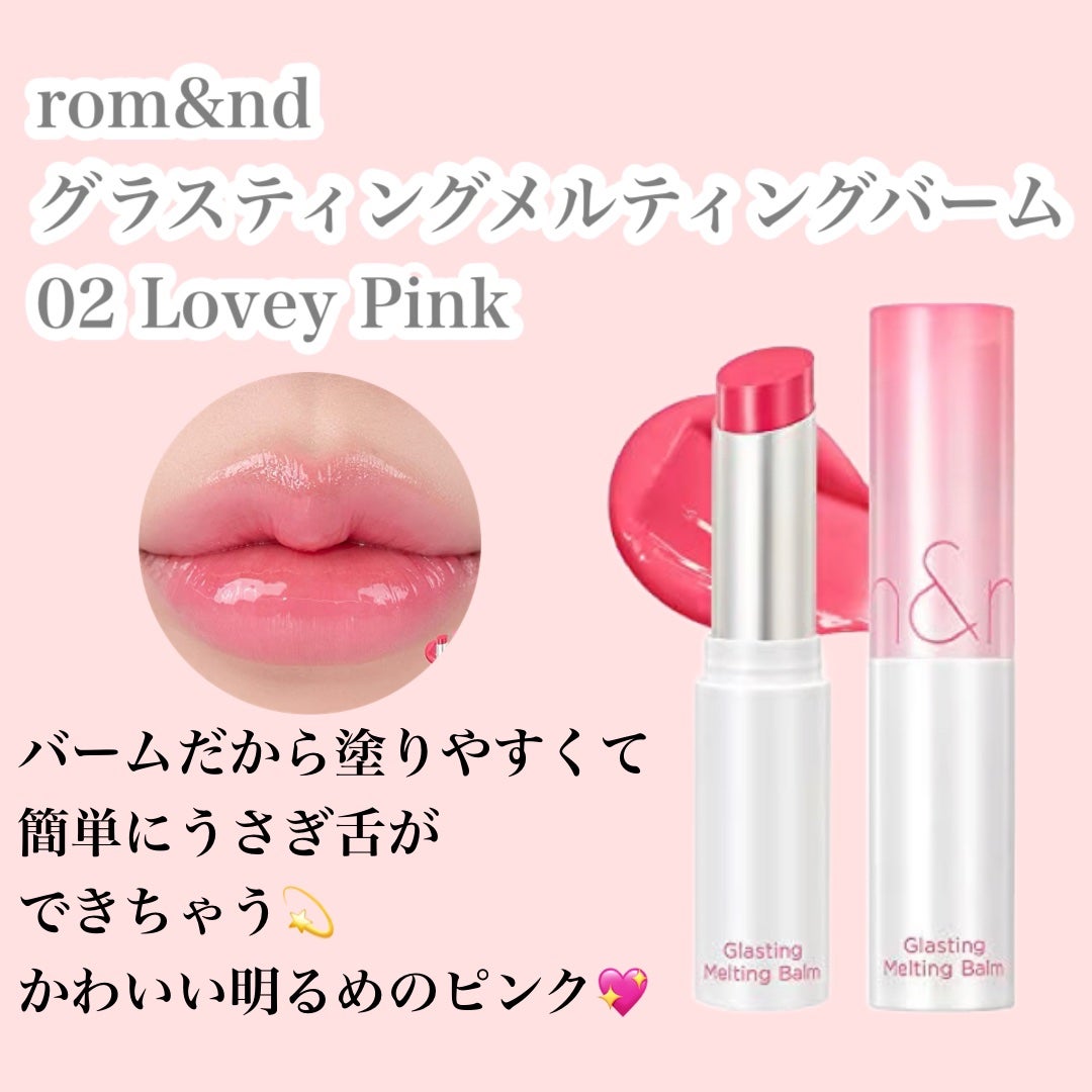 フルーティーグラムティント/Laka/リップティントを使ったクチコミ(3枚目)