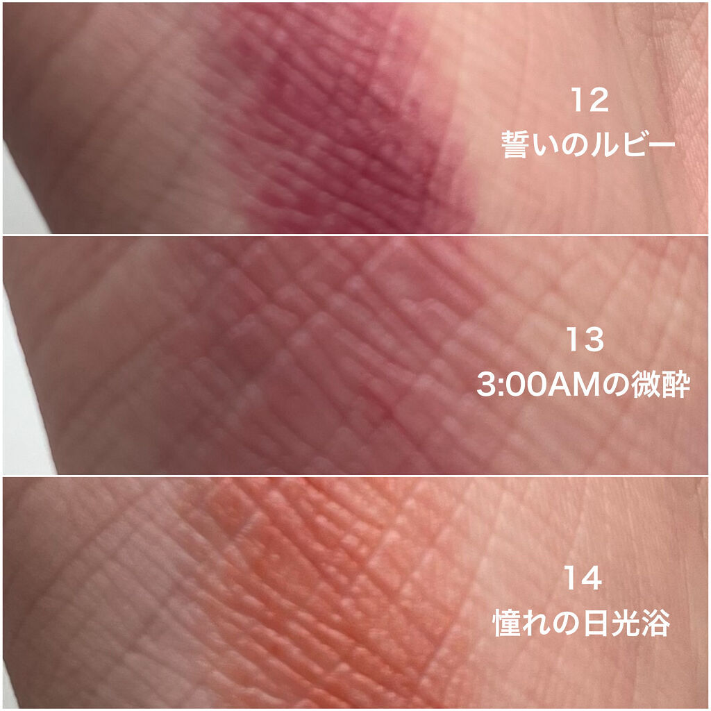 ケイト リップモンスター/KATE/口紅を使ったクチコミ（3枚目）