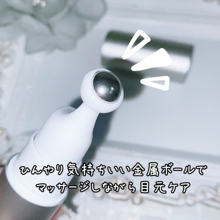 ヴィーガン バクチオールアイセラム/SKIN&LAB/アイケア・アイクリームを使ったクチコミ(2枚目)