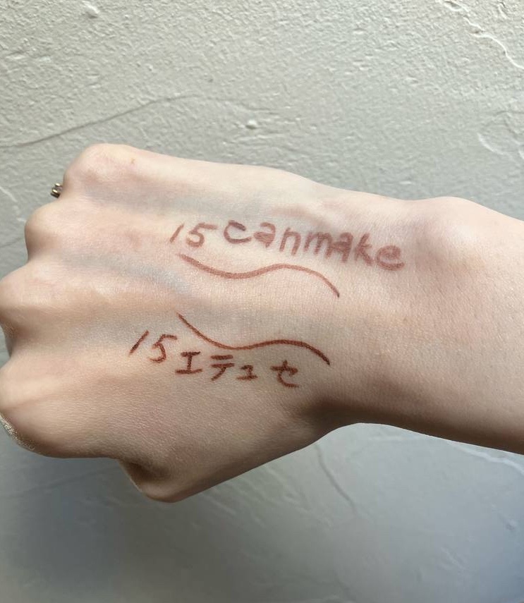 エテュセ ラスティング ジェルライナー/ettusais/ジェルアイライナーを使ったクチコミ（3枚目）