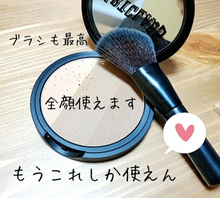 アートクラスバイロダン シェーディング/too cool for school/シェーディングを使ったクチコミ(1枚目)