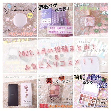 38°C / 99°F リップトリートメント (リップ美容液)/UZU BY FLOWFUSHI/リップケアを使ったクチコミ(1枚目)