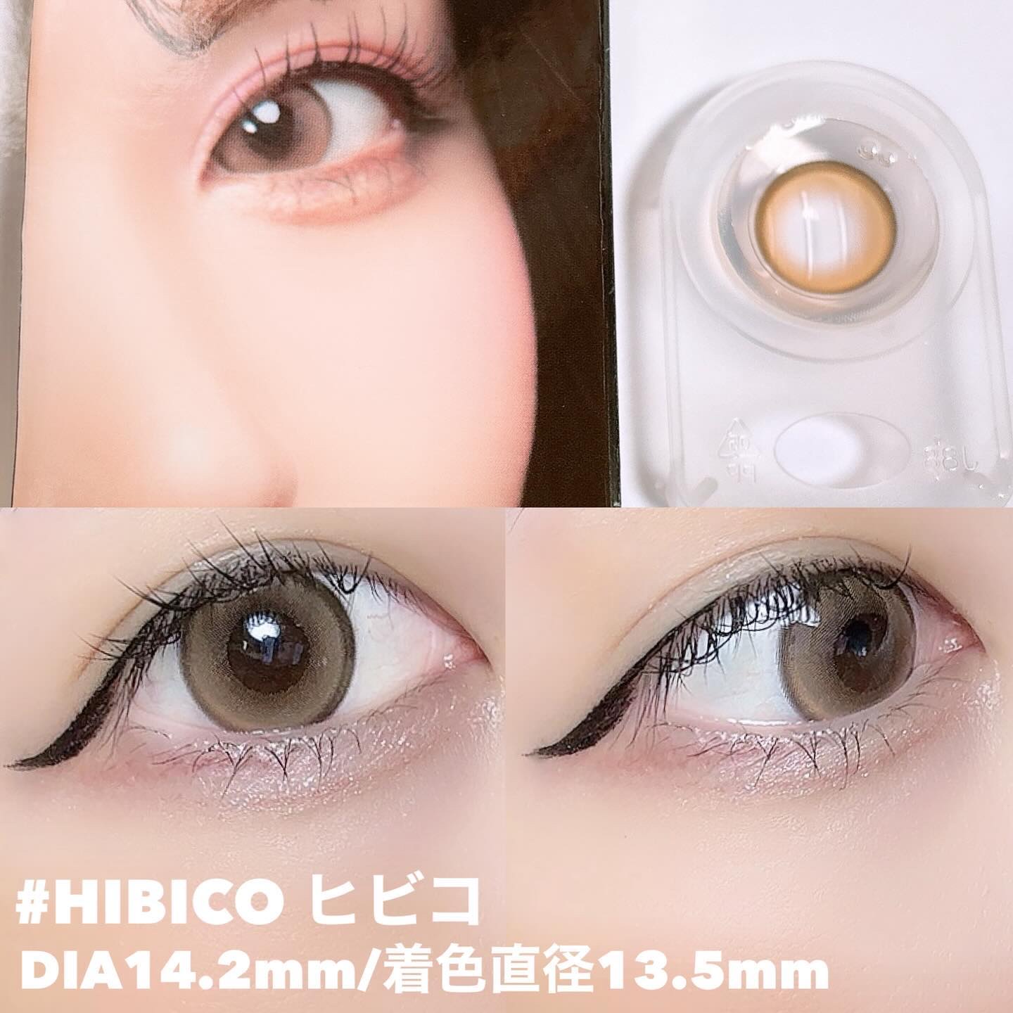 colors 1day ヒビキ/colors/ワンデー（１DAY）カラコンを使ったクチコミ（2枚目）