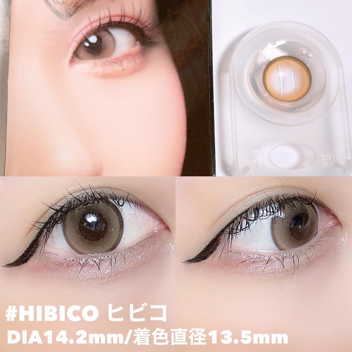 colors 1day/colors/ワンデー(1DAY)カラコンを使ったクチコミ(2枚目)