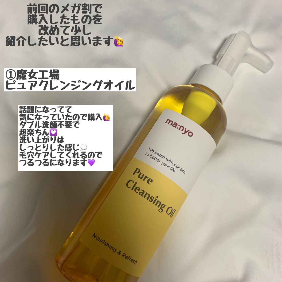 寝ながらメディキュット スーパークールスパッツ 骨盤テーピング付き M/メディキュット/着圧ソックス・レギンスを使ったクチコミ（2枚目）