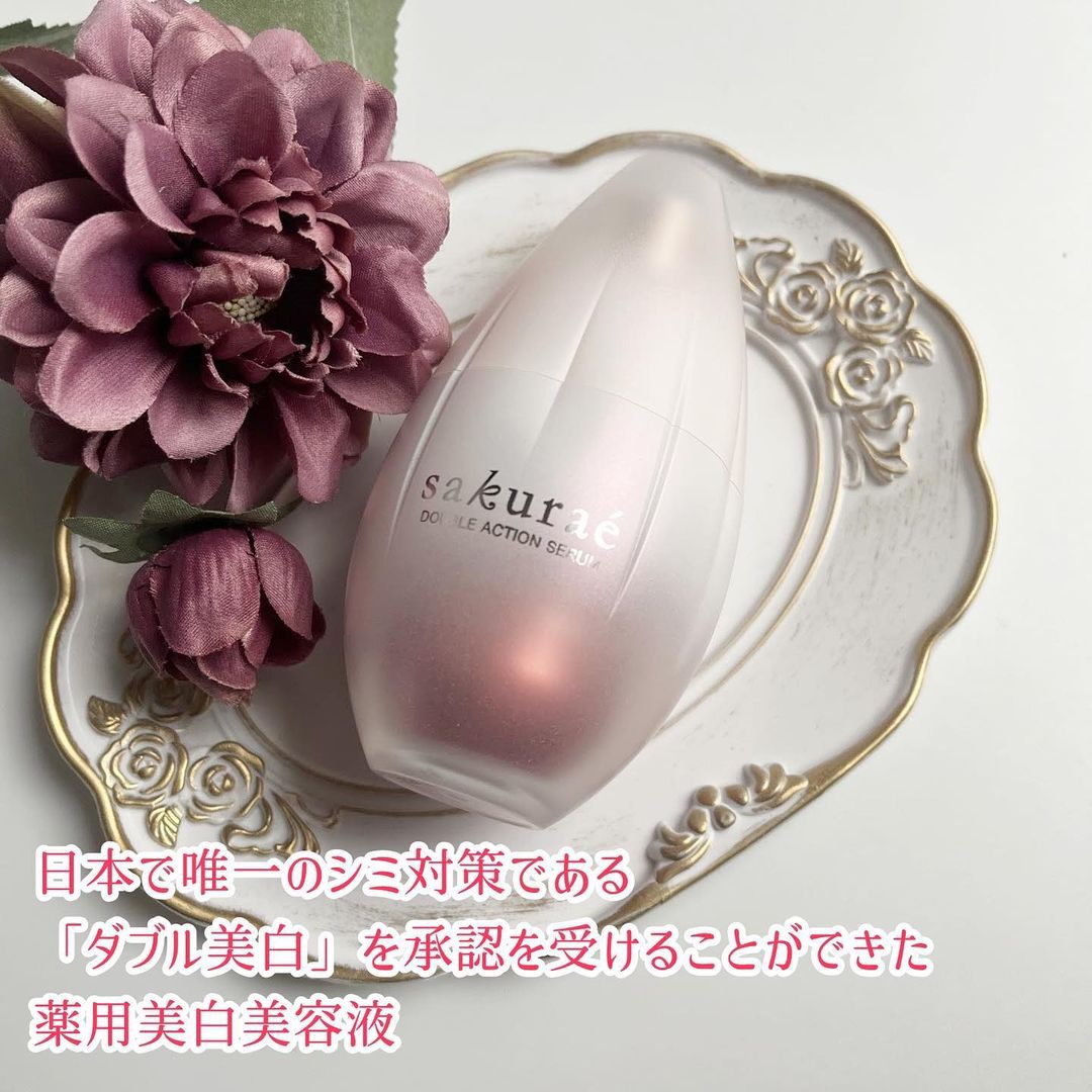 ダブルアクションセラム｜サクラエ（sakuraé）の効果に関する