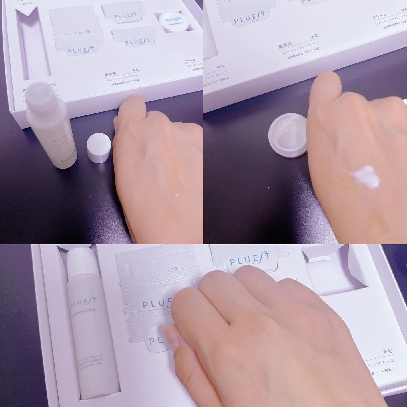 集中トライアル 3点セット/PLUEST/スキンケアキットを使ったクチコミ(6枚目)