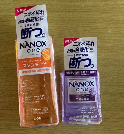 トップ スーパーNANOX ニオイ専用/トップ/洗濯洗剤を使ったクチコミ(1枚目)