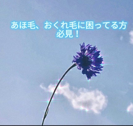 まとめ髪スティック レギュラー/マトメージュ/ヘアワックス・クリームを使ったクチコミ(1枚目)