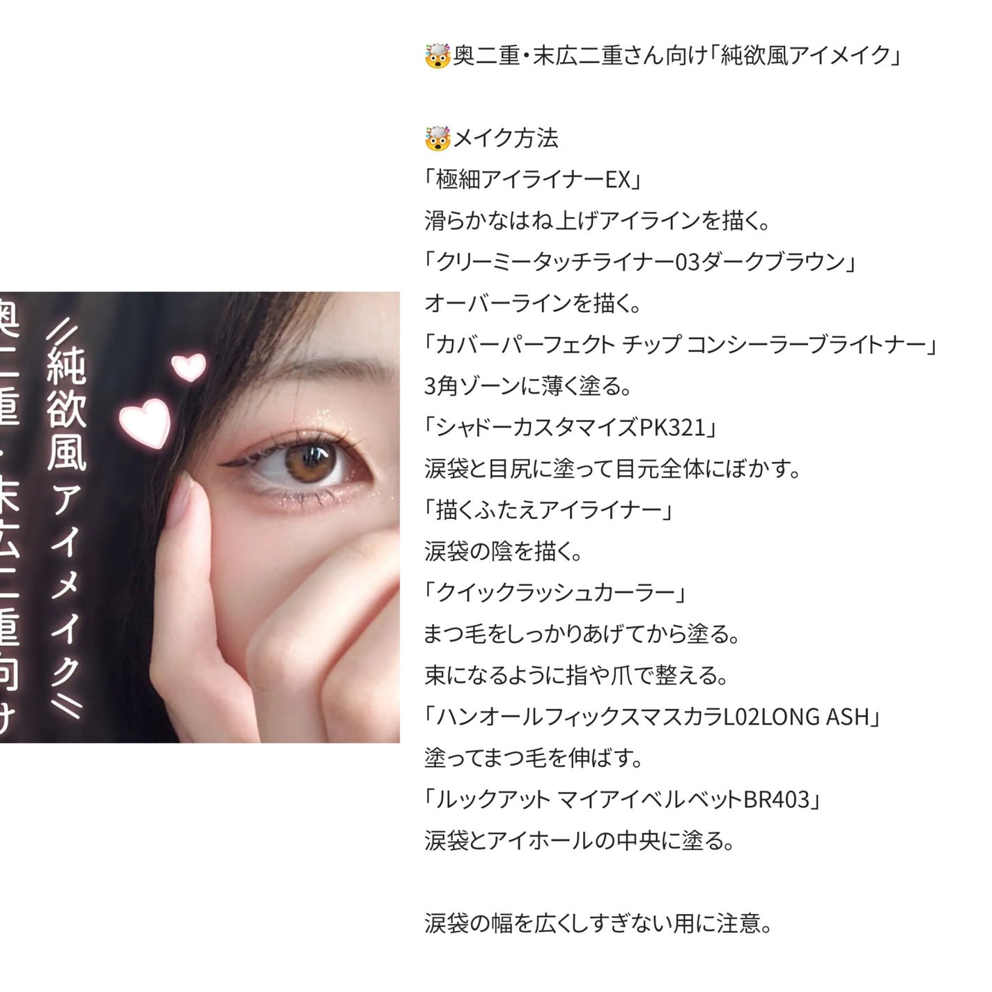 クイックラッシュカーラー/キャンメイク/マスカラ下地を使ったクチコミ(4枚目)