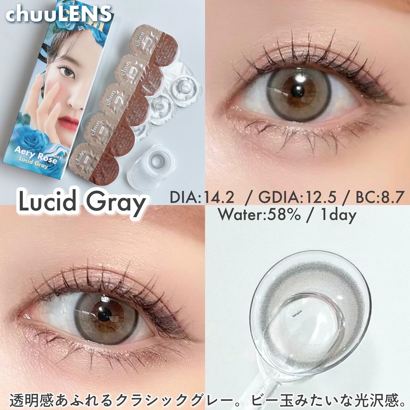 Aery Rose/chuu LENS/ワンデー（１DAY）カラコンを使ったクチコミ（3枚目）