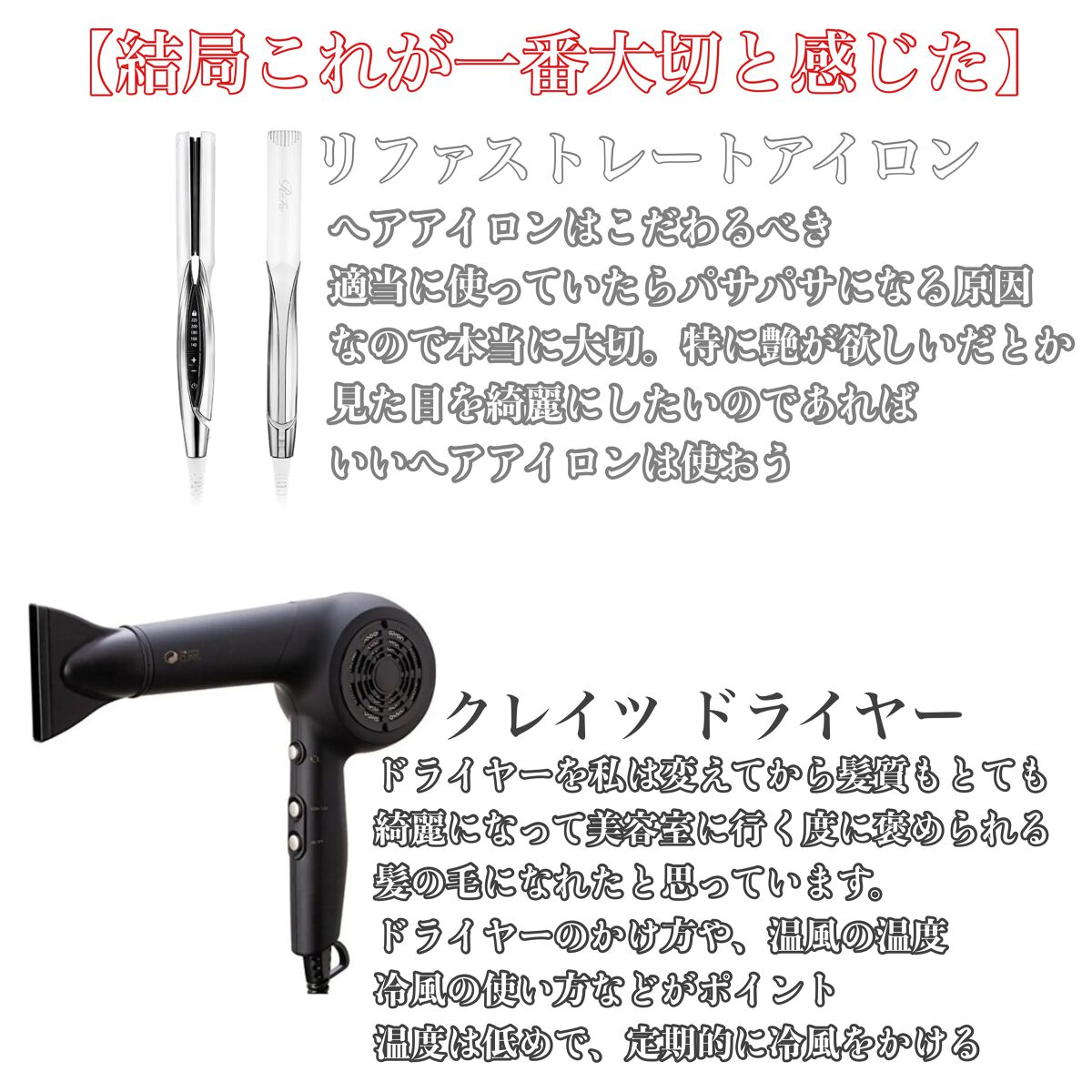 モロッカンオイル トリートメント/モロッカンオイル/ヘアオイルを使ったクチコミ（3枚目）