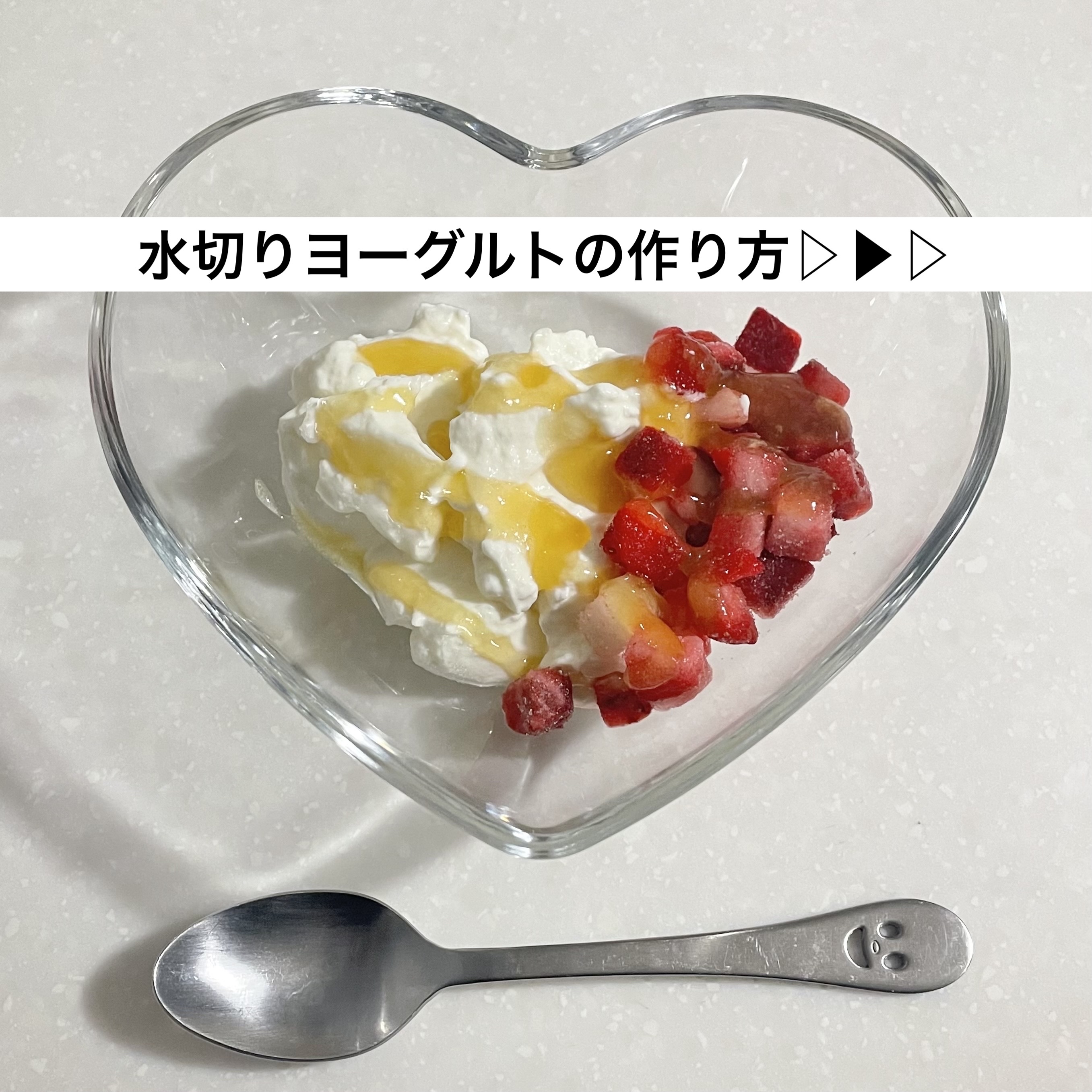 ブルガリアヨーグルトLB81プレーン/明治/ヨーグルトを使ったクチコミ（1枚目）