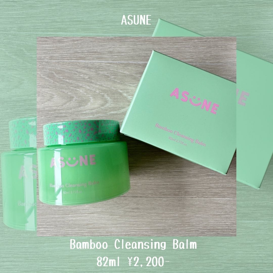 バンブークレンジングバーム/ASUNE /クレンジングバームを使ったクチコミ(2枚目)