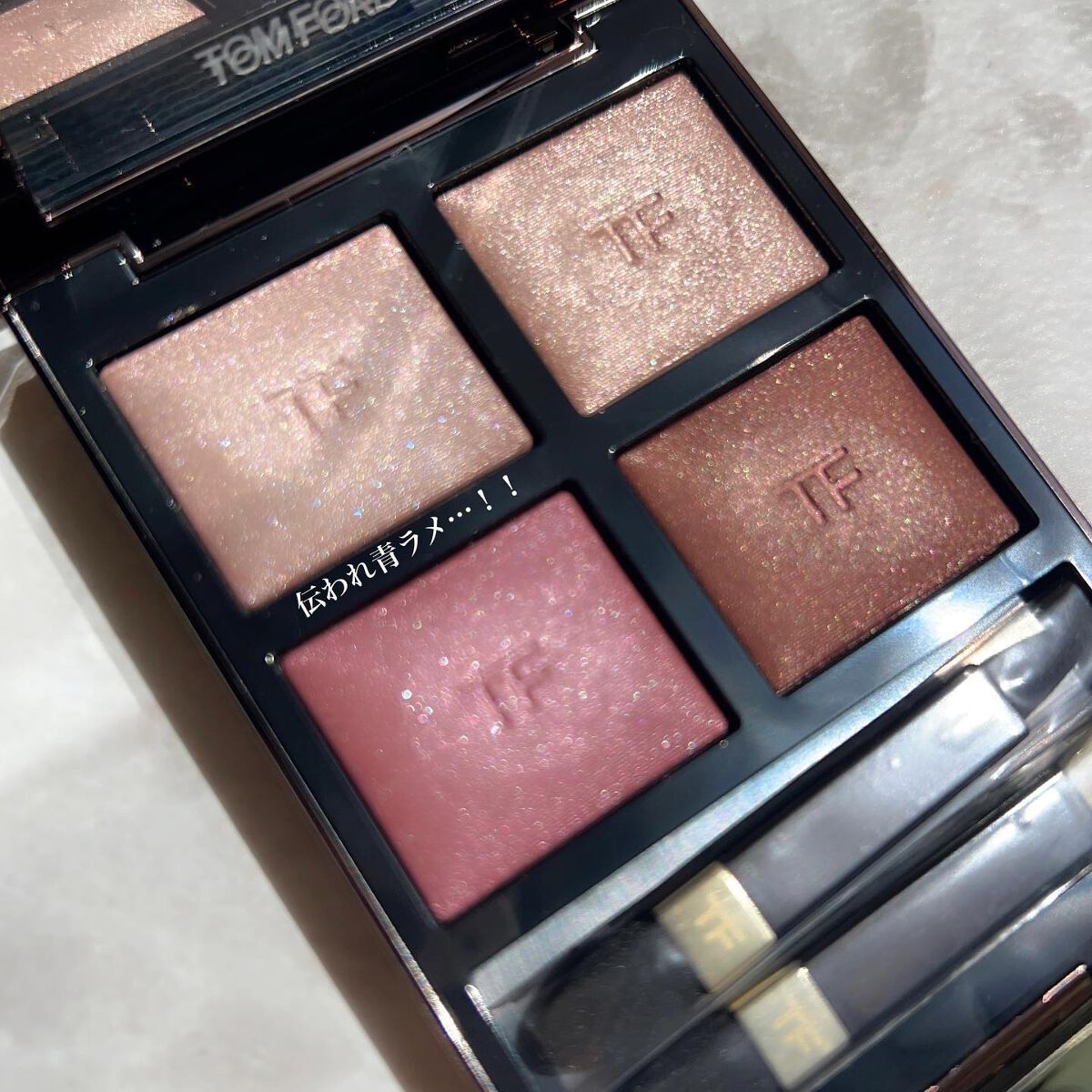 まとめ買い特価 TOM FORD アイカラークォード 42Aヘイズィセンシュ