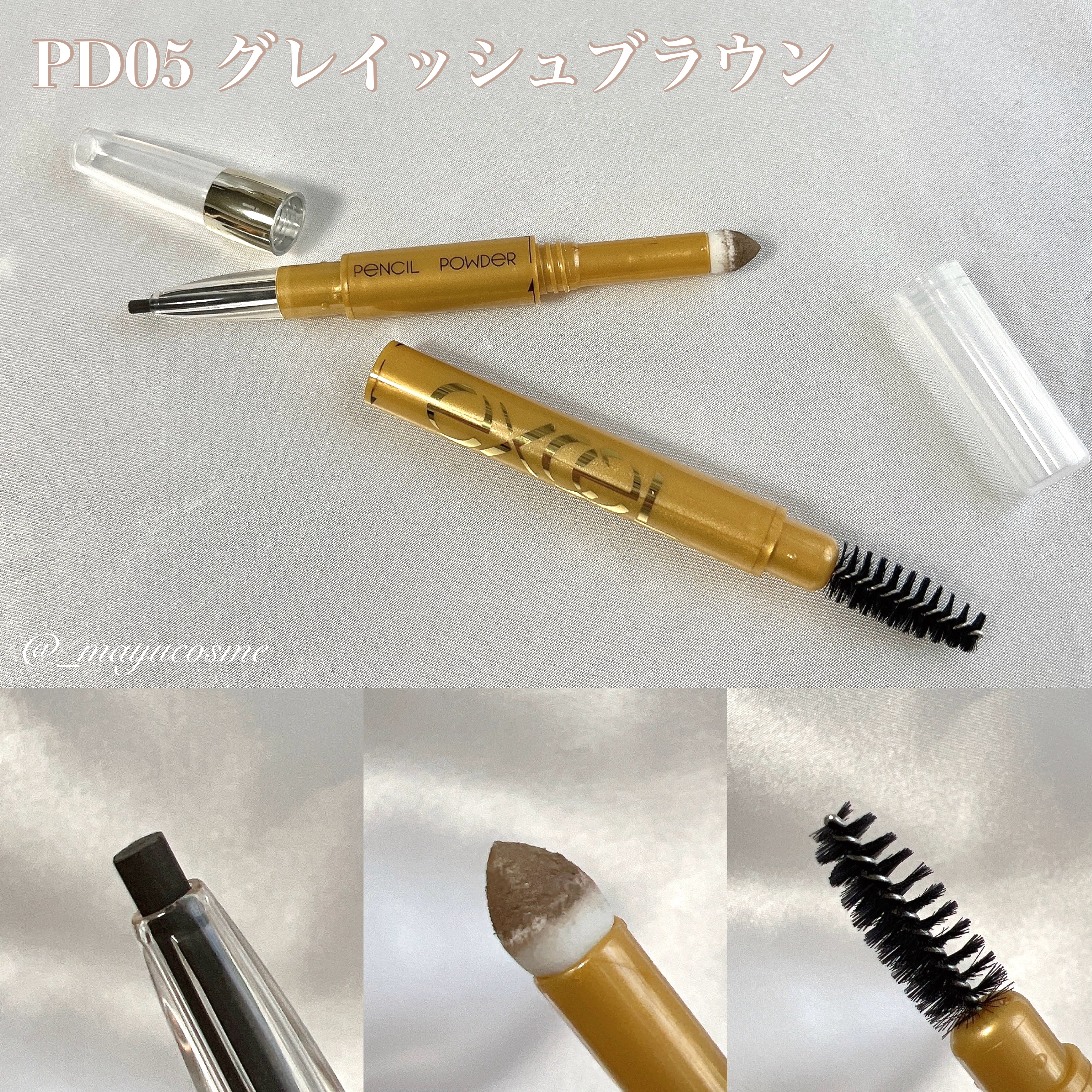 パウダー＆ペンシル　アイブロウＥＸ/excel/アイブロウペンシル by マユコスメ