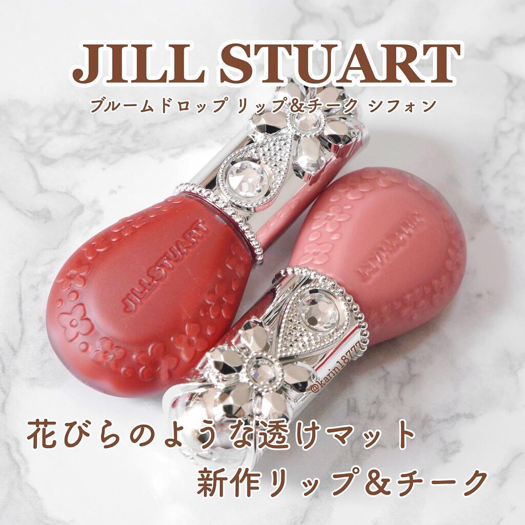 ジルスチュアート ブルームドロップ リップ＆チーク シフォン/JILL STUART/リキッドチークを使ったクチコミ（1枚目）