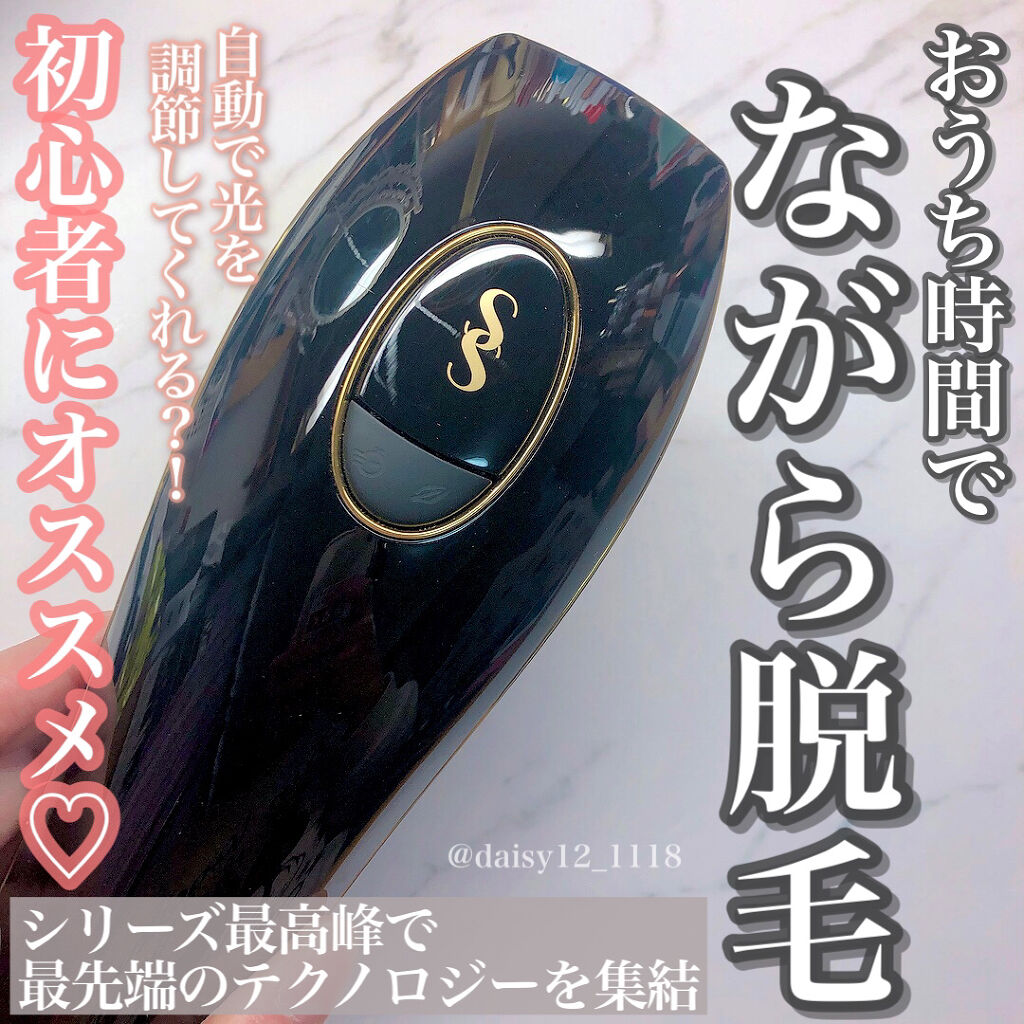 スムーズスキン pure fit/スムーズスキン/家庭用脱毛器を使ったクチコミ（1枚目）