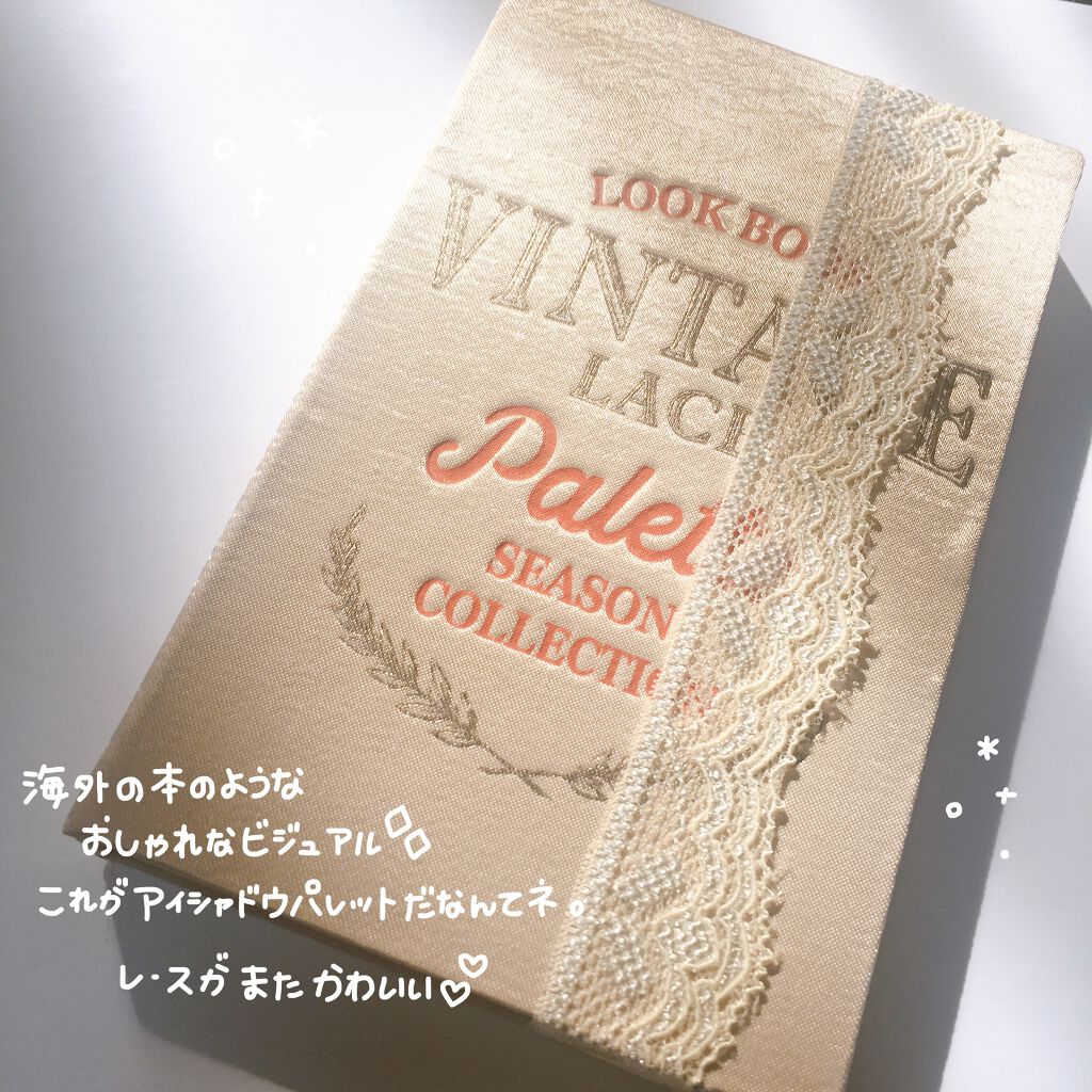 2021 F/Wルックブックパレット/espoir/アイシャドウパレットを使ったクチコミ(2枚目)