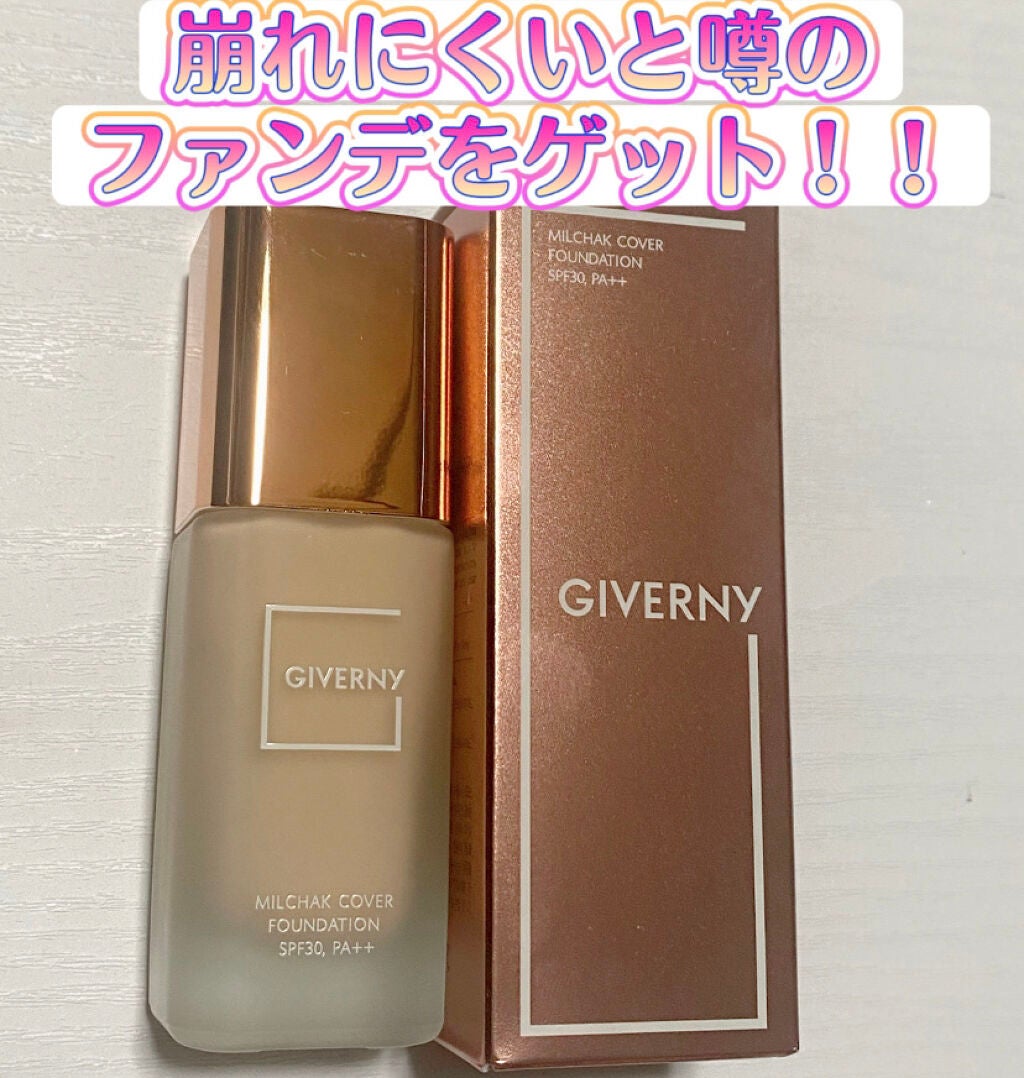 密着カバーファンデーション/GIVERNY/リキッドファンデーションを使ったクチコミ(1枚目)