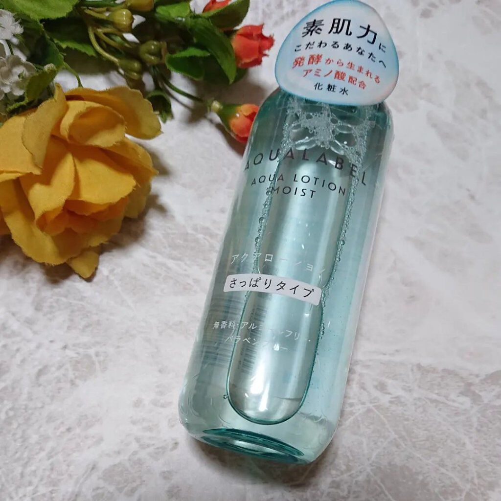 アクアローション (さっぱり・しっとり) さっぱり/アクアレーベル/化粧水を使ったクチコミ（1枚目）