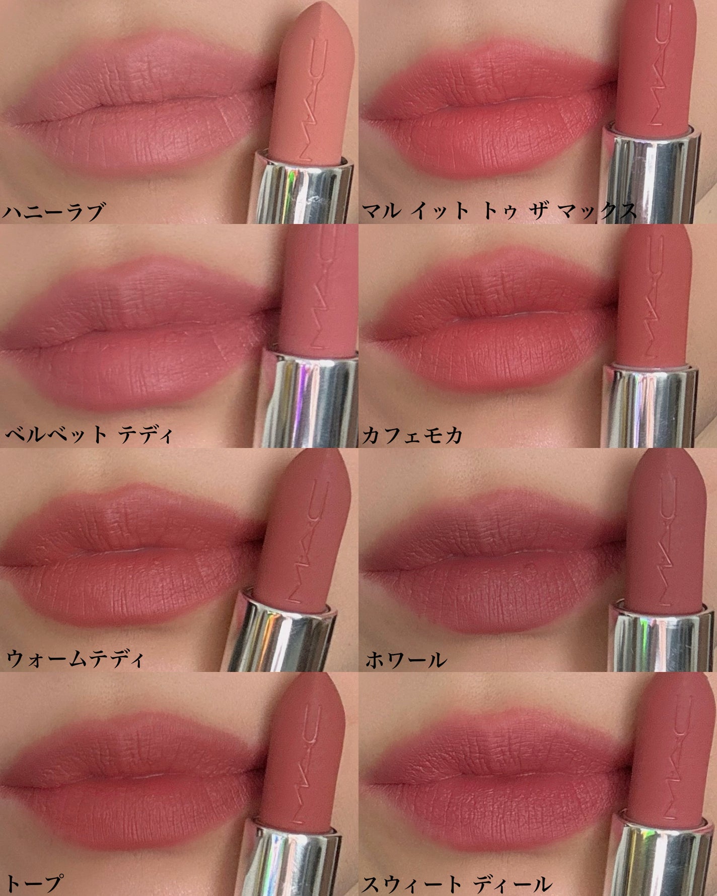 マキシマル シルキー マット リップスティック/M・A・C/口紅を使ったクチコミ(3枚目)