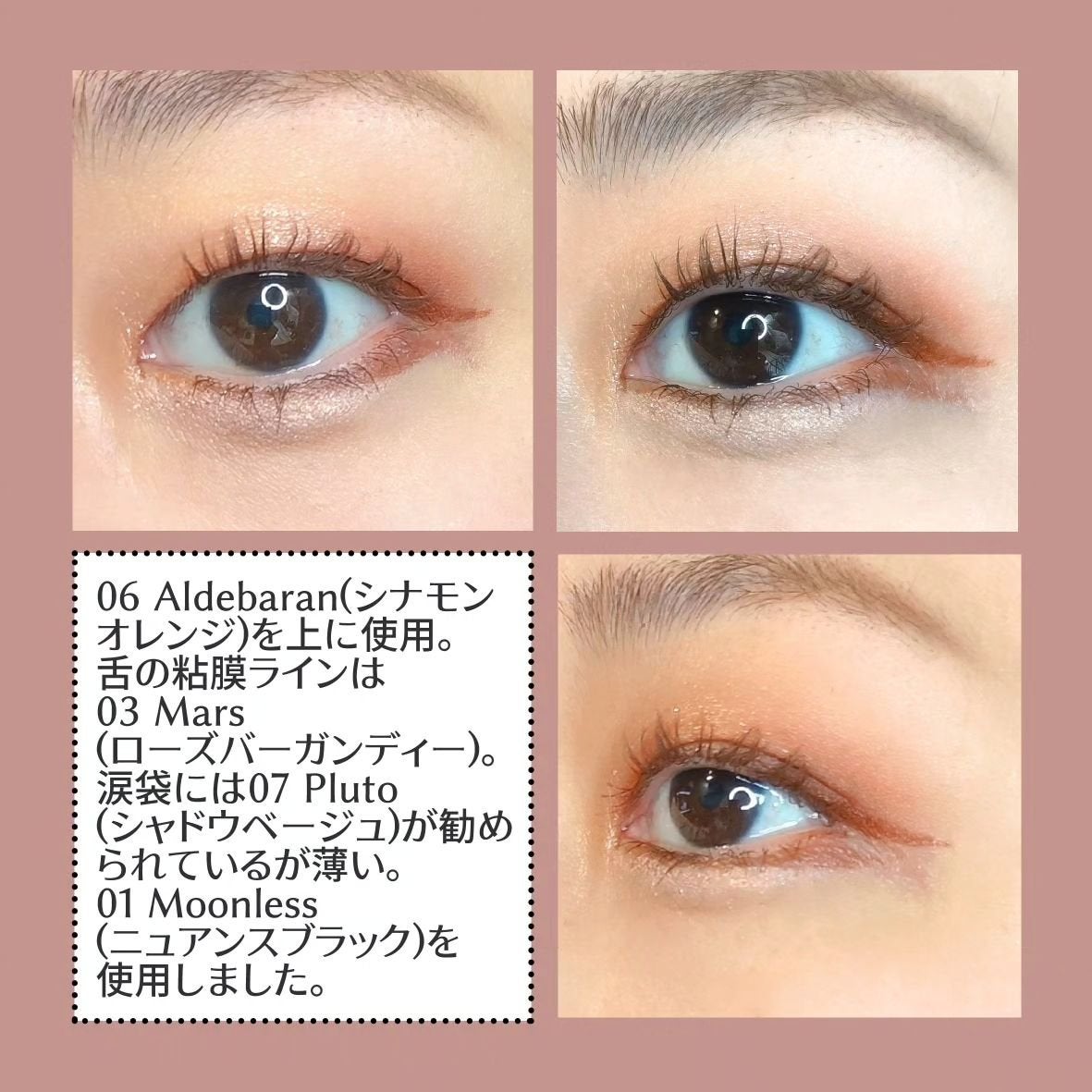 モンスーンアイライナー/CathyDoll/リキッドアイライナーを使ったクチコミ(3枚目)