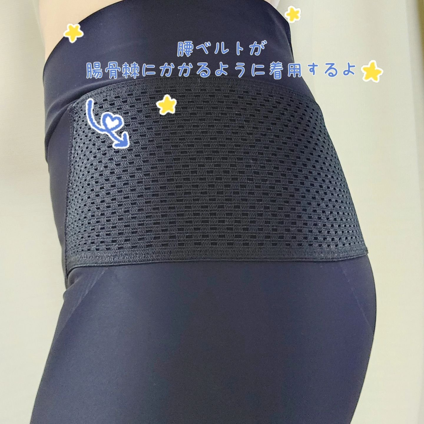 ナチュアシスト V字ウエストひざ上丈/NATU ASSIST/バストケア・ヒップケアを使ったクチコミ（2枚目）