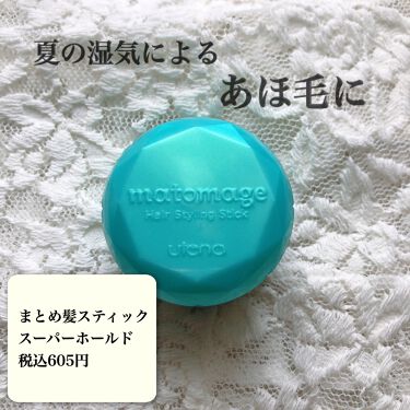 まとめ髪におすすめなワックス 口コミで人気なスティックやジェル10選 使い方も紹介 Lips