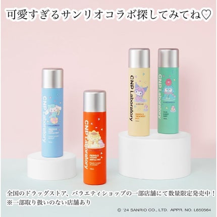 ルカ∵フォロバ100 on LIPS 「・・・CNP𓂃𓈒𓏸︎︎︎︎∞--------------..」(4枚目)