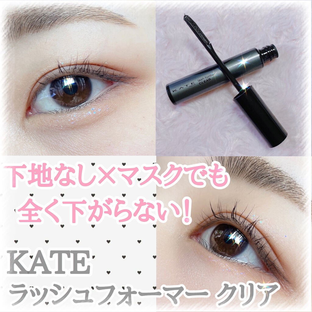 ラッシュフォーマー(クリア)/KATE/マスカラを使ったクチコミ(1枚目)