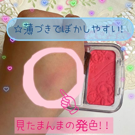 ナチュラル チークN/CEZANNE/パウダーチークを使ったクチコミ(2枚目)