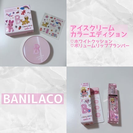 カバーリシャス アルティメット ホワイトクッション/BANILA CO/クッションファンデーションを使ったクチコミ(1枚目)