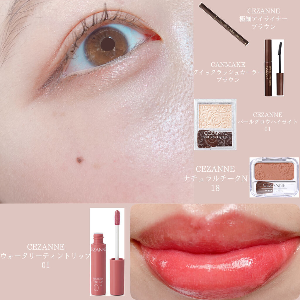 クイックラッシュカーラー/キャンメイク/マスカラ下地を使ったクチコミ（3枚目）