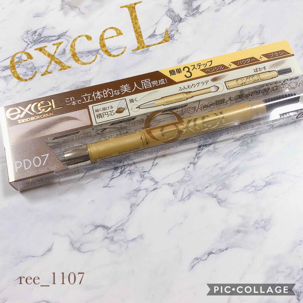 パウダー＆ペンシル　アイブロウＥＸ PD07 モカブラウン/excel/アイブロウペンシルを使ったクチコミ（1枚目）